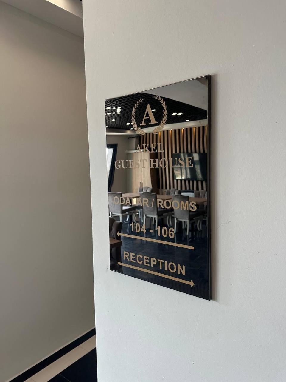 Akel Guest House テキルダー エクステリア 写真